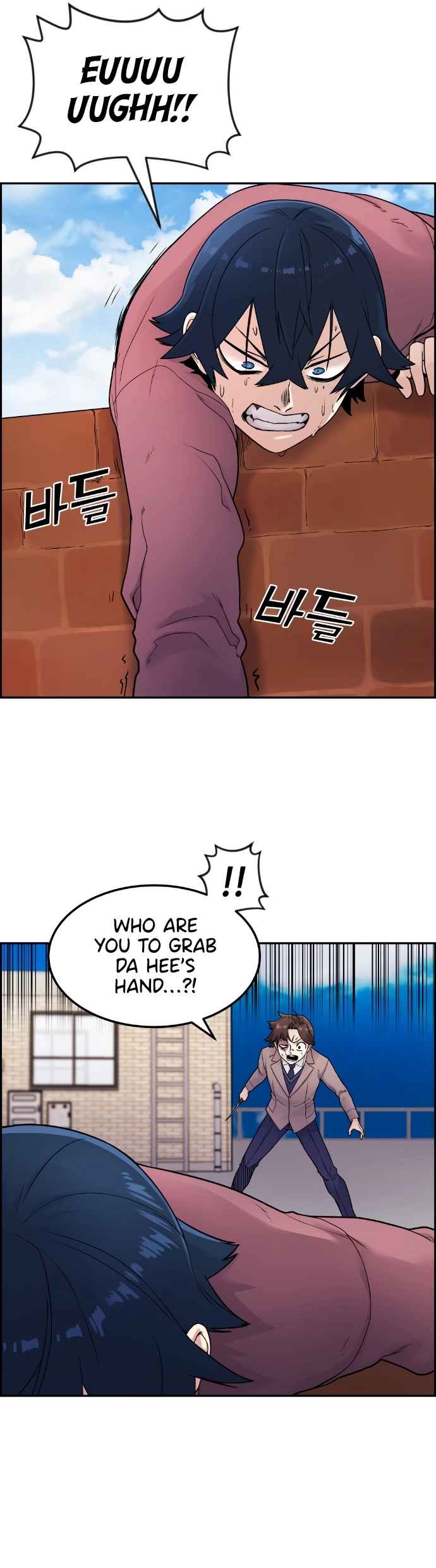 Webtoon Character Na Kang Lim Chapter 9 4